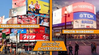 How Video Wall Displays are Transforming Outdoor Advertising in India | Digital Billboards