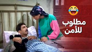 مطلوب للأمن .. حرام شو صار فيه ..!😂🤣 - عيلة 7 سبع نجوم