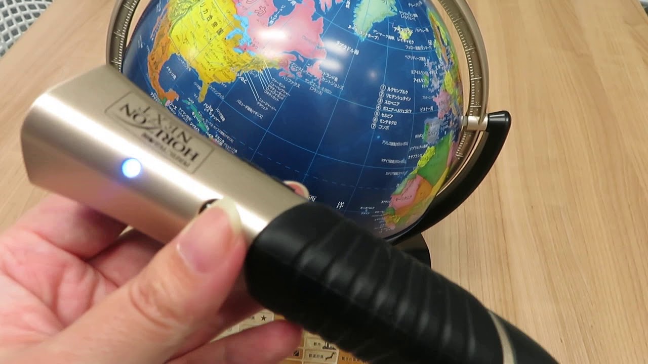 しゃべる地球儀はここまで進化した ドウシシャのパーフェクトグローブ最新モデルを徹底レビュー 価格 Comマガジン