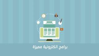 ابداعات تعليمية - برامج تعليمية - مدارس أمجاد قرطبة