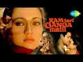 yaara o yaara lata mangeshkar suresh wadkar ram teri ganga maili 1985