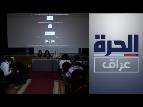 "كلشي ماكو”.. فيلم عراقي يحاكي فترة الصراع الطائفي يلفت الأنظار في مهرجان القاهرة السينمائي