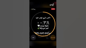 فَأَلْقَىٰ عَصَاهُ فَإِذَا هِيَ ثُعْبَانٌ مُّبِينٌ (32) || القارئ اسلام صبحي 🌺🤲❤️