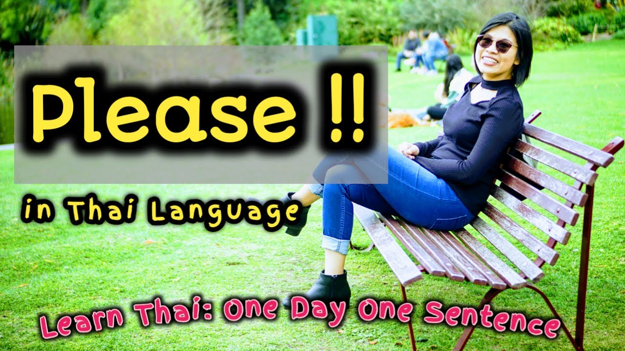 PLEASE in Thai language|10 things you’re politely asked to cooperate|Learn Thai one day one sentence