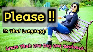 PLEASE in Thai language|10 things you’re politely asked to cooperate|Learn Thai one day one sentence