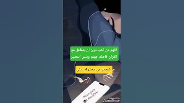ق #قران #المصحف #سورة_البقرة #اكسبلور #لايك #funny