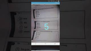 تسريب امتحان الانجليزى للصف الاول الثانوى الترم الاول
