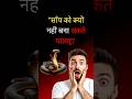 साँप क्यों नहीं बन सकते पालतू? | Snake & Python Facts 🐍 #facts @Korafacts
