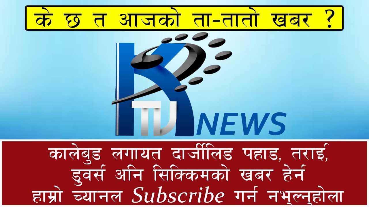 Kalimpong Ktv News 23rd April 2019