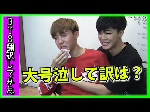 日本語字幕】BTS（防弾少年団）ジョングク翻訳してみた特集 BANGTAN