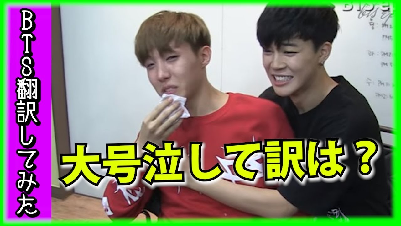 BTS ジョングク】グクが学校に行きたがる理由！？防弾少年団（日本語