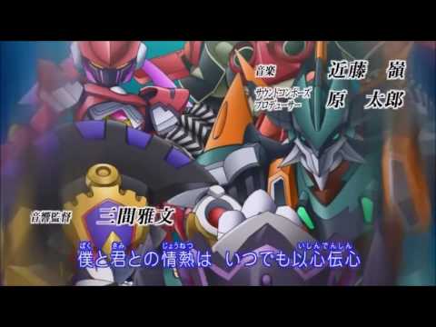 Danball Senki op2
