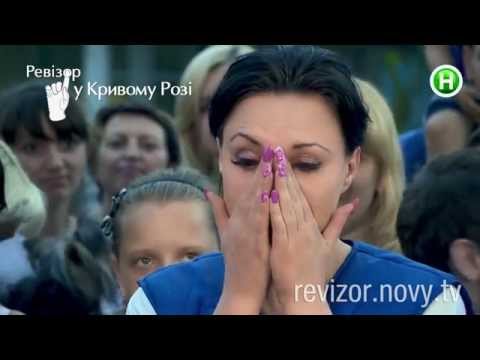 Видео: Супермаркет Varus - Ревизор в Кривом Роге - 09.11.2015