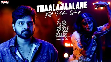 Thaalajaalane Full Video | Om Bheem Bush | Sree Vishnu, Rahul Ramakrishna, Priyadarshi | Sunny M.R.