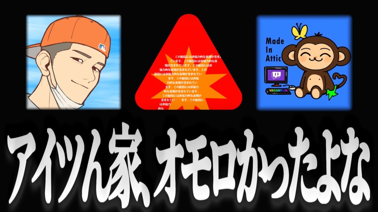 【対談】きのさんとの地元トークで盛り上がるタイショウ【タイショウ切り抜き】