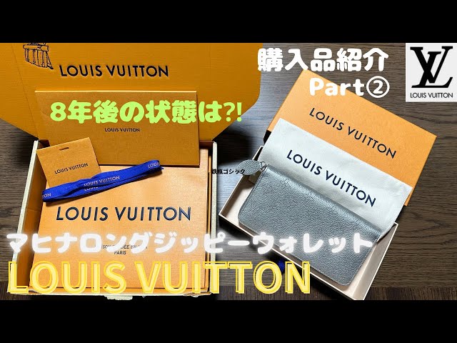Louis Vuitton Logo Long Wallets (M82642) in 2023
