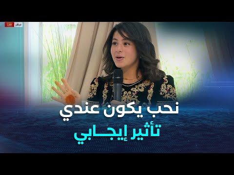 الممثلة أروى مهراوي تكشف سبب غيابها عن الشاشة بعد سلسلة خالي كاين أدوار ما والمونيش
