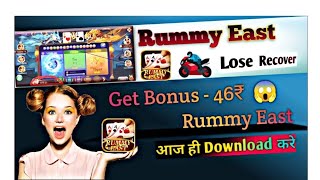 Rummy East | Fruit Line Gameplay New Super win Tricks | Jackpot winning tricks Today screenshot 3