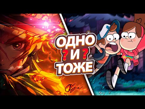 Почему аниме это мультик? [Разговор под Роскомнадзор]