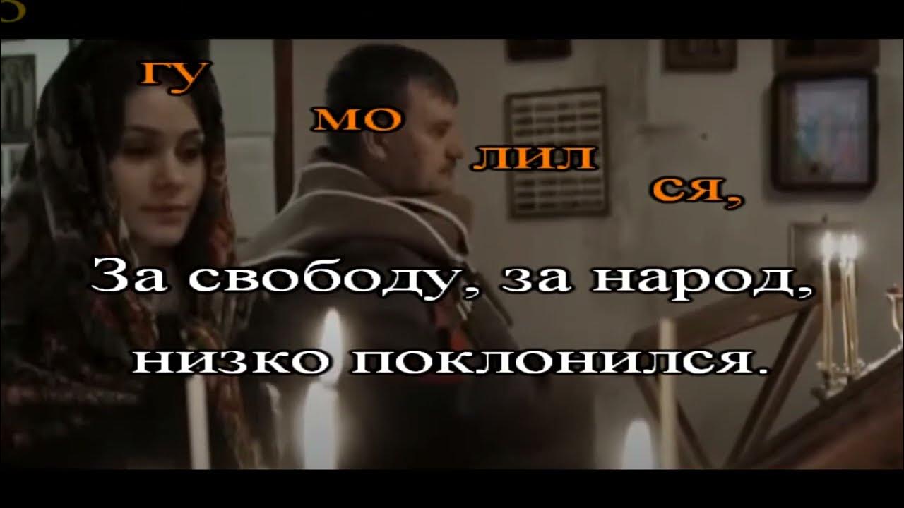 караоке ойся ты бойся. али мы не казаки али мы не терцы. караоке ойся ты бойся. ойся ты ойся текст. караоке ойся ты бойся.