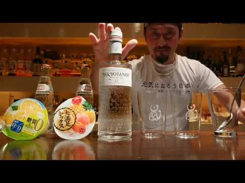 ボタニスト　ジン　ペルノー　アブサン　リキュール　ウイスキー　カクテル アイラの恵みを受けたクラフトジン「ザ・ボタニスト」の魅力と