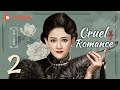 Cruel Romance - Episode 2（English sub） [Joe Chen, Huang Xiaoming]