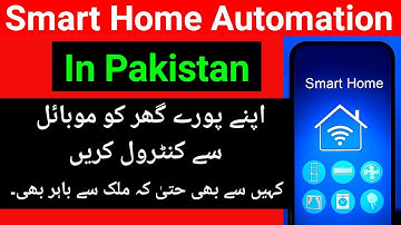 Smart home automation Pakistan Smart Home Automation Guide | Smart Home Automation system short demo