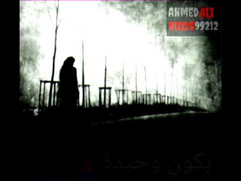 حاله واتس حزينه انا أقوي واحده وأضعف واحده ع الارض