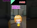 👩「何でこんな嫁を選んだの?」嫁いびりを続ける姑に言い返した結果w