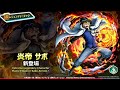 超フェス:炎帝サボ登場【バウンティラッシュ】