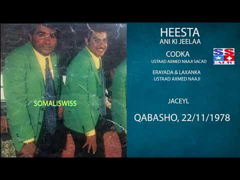 HEESTII ANI KIJELE & USTAAD AXMED NAAJI SACAD 1978