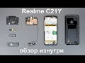 REALME C21Y //РАЗБОР смартфона обзор ИЗНУТРИ + Микроскоп (4K)