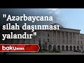 Gürcüstan XİN: "Azərbaycana silah daşınması yalandır" - Baku TV