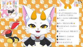 【龍尾】動画作業配信【作業雑談】