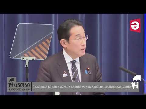 უცნობის კიდობანი -ბიძინა გიორგობიანი