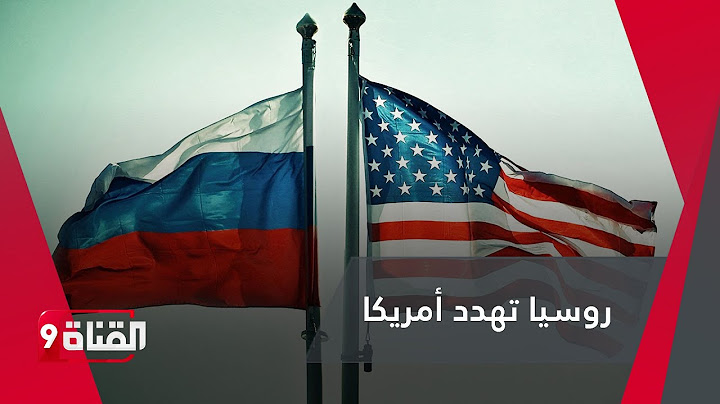 قاذفات روسية في سماء ألاسكا الأمريكية وبوتين يهدد بالنووي