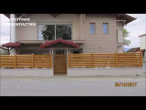 Βίντεο: Τι είναι τα πάνελ φράχτη με πούπουλα;