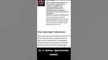🔥 Как Освоить ИИ с Нуля? Просто! #shorts #авекодер
