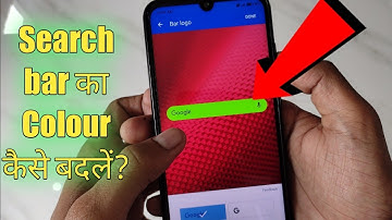 Google Search Bar Ka Colour Kaise Change Kare.