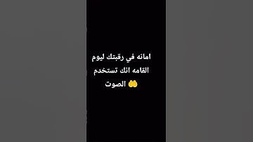 #عبدالرحمن_مسعد_تلاوة_جديدة