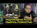 ПОРАЗИТЕЛЬНО! Чуркин предупреждал уже тогда | Заявление России в ООН