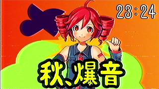 童謡「もみじ」をロックにしたら激アツだった【重音テト】