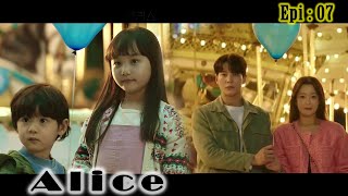 Alice (2020) Korean Drama|||தமிழ் விளக்கம்||| Epi -07 |||-By voiceover with vickii tamil explanation