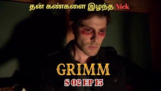 Grimm 😈 Season 2 Episode 15 | Explained in Tamil | Film Matrix | Mysterious Fantasy Series