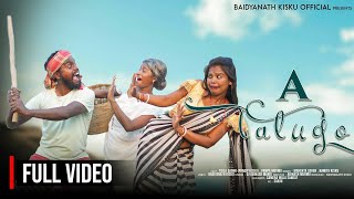 A LATUGO || FULL VIDEO || NEW SANTALI VIDEO SONG 2024 || TUILA SADHU (PRADIP KISKU) & PAMPA MURMU