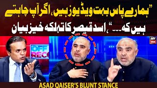 "We too have a lot of videos in which...", PTI leader Asad Qaiser