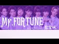 【パート割(改)】Mr.FORTUNE/龍宮城