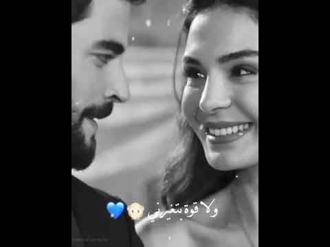 حالات واتساب حب جديدة انا كل دقيقة من عمري بتحلى معك اكتر كارول سماحة تصميمي اشتراك ليوصلكن الجديد