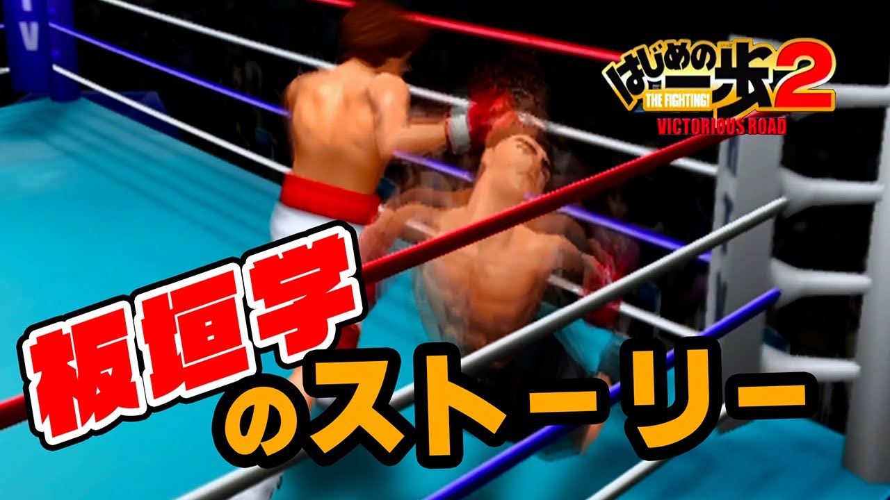 激レア☆ダーツライブ　はじめの一歩　板垣学 激レア☆ダーツライブ はじめの一歩 板垣学 ファイソル】板垣 学の評価と