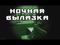 Escape from Tarkov #2 (Таможня)